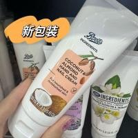 ราคา Ready Stock Thailand Local boots Hand Cream Moisturizing 100ml Coconut Nuts Coconut Oil Nuts Armor coconut3.13 (44479265450)