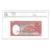 ราคา [31] เซ็นทรัลแบงก์สาธารณรัฐจีน วู ชิหยวน ธนบัตรตั๋วเงินสาธารณรัฐจีนเหรียญเกรดสแกนรหัสสามารถตรวจสอบคอลเลกชันโบราณ gtr315 (48757263566)