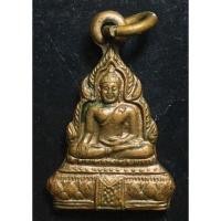 ราคา หลวงพ่อเพชร วัดท่าหลวง พิจิตร พิมพ์จิ๋ว สวยน่ารัก (18564035618)