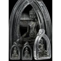 ราคา พระกริ่งยุทธหัตถี วัดป่าเลไลยก์ ปี2513 เนื้อนวะโลหะ   (47003154127)
