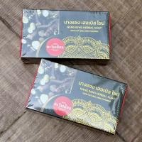 ราคา สบู่นางแซง (2 ก้อน) ตะวันเดือน (53656798578)