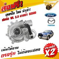 ราคา เทอร์โบ รถกระบะ เทอร์โบ ฟอร์ด Ford WL Turbo ใหม่ นำเข้า ราคาประหยัด (20913778859)