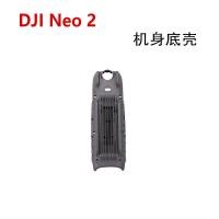 ราคา เหมาะสําหรับ DJI DJI Neo2 Body Bottom Case neo2 Body Case Lower Case Drone Repair Parts (55706546510)