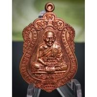 ราคา หลวงพ่อหวั่น วัดคลองคูณ รุ่น3แชะ เหรียญประสบการณ์เมืองพิจิตร (10003449970)