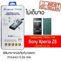 ราคา P-One ฟิล์มกระจก Sony Xperia Z6 / โซนี่ เอ็กซ์พรีเรีย แซด6 / เอ็กซ์พรีเรีย แซดหก หน้าจอ 5.2" แบบไม่เต็มจอ (2862967373)