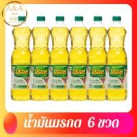 ราคา น้ำมันมรกต 6 ขวด น้ำมันปาล์มขวดละ 1 ลิตร ใช้สำหรับประกอบทำอาหาร ทอด ผัด สินค้าพร้อมส่ง (28510596398)