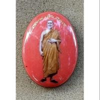 ราคา ล๊อกเกตหลวงพ่อชาญณรงค์ ฉากแดง มวลสารเก่าทุกรุ่น (4141581834)