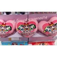 ราคา หมอนผ้าห่ม พาวเวอร์พัฟเกิร์ล หรือ Donald Duck ใช้หนุนหรือห่มทกางเป็นผ้าห่มได้ ขนาดผ้าห่ม 100 * 150 cm แท้ 100% (27162696073)