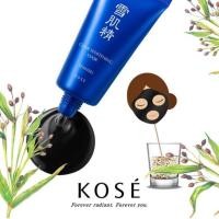 ราคา Kose Sekkisei Clear Whitening Mask 76 ml ✨ (2287711919)