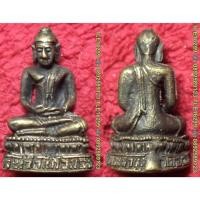 ราคา รหัส00017 รูปเหมือน พระกริ่งหลวงพ่อพระเจ้าแก้วมรกต พิมพ์ใหญ่ วัดพระธาตุลำปางหลวง (7645919656)