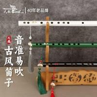 ราคา หงส์สไตล์โบราณขลุ่ยไม้ไผ่ขม เพราะ ขลุ่ยเครื่องดนตรีชาติพันธุ์เล่นเริ่มต้นเล่นปากเล่นขลุ่ย#现货天鹅古风苦竹笛cos笛民族乐器演奏吹奏初学演奏口吹笛 (43829078737)