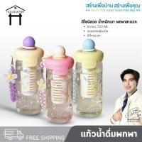 ราคา ขวดน้ำ 720ML ขวดน้ำพกพา ขวดน้ำพร้อมหลอด พร้อมพวงกุญแจน่ารัก (43809544165)
