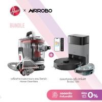 ราคา Hoover CleanSlate 2024 เครื่องทำความสะอาดพรม เบาะ และโซฟา และ หุ่นยนต์ดูดฝุ่น Airrobo T20+ นำทางเลเซอร์พร้อมถังเก็บฝุ่น (24389524463)