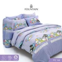ราคา Fountain FTC168 การ์ตูน Hapidanbui ลิขสิทธิ์แท้ Sanrio สัมผัสนุ่มลื่น ชุดเครื่องนอนฟาวน์เทน ผ้าปูที่นอน ผ้านวม (41920972450)