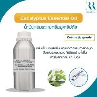 ราคา Eucalyptus Essential Oil - น้ำมันหอมระเหยกลิ่นยูคาลิปตัส กลิ่นเย็นหอมสดชื่น 500g (28133767160)