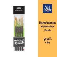 ราคา Renaissance Water Colour Brush ชุดพู่กันสีน้ำ คละแบบ 4 ชิ้น (28132143251)