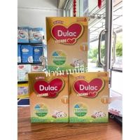 ราคา Dulac EZCARE ดูแลค อีแซดแคร์ สูตร 1 ขนาด 600 กรัม หมดอายุ 2022 (2956551998)