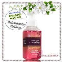 ราคา Bath & Body Works Gentle Foaming Hand Soap 259 ml. A Thousand Wishes (2328798471)