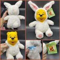 ราคา ตุ๊กตา หมีพูห์ ใส่ฮู้ดกระต่าย Pooh ในดิสนีย์ ป้ายผ้าSega ลิขสิทธิ์แท้ ขนาด1ฟุต ถอดฮู้ดได้ ขนนุ่ม น่ารักมากๆ (7137928890)