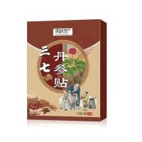 ราคา ผู้ผลิต Apple Zhouzhuangyuan 37 Danshen สติ๊กเกอร์ 20 สติ๊กเกอร์ (47155336301)