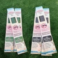 ราคา ธูปหอมไล่ยุงสมุนไพรไล่ยุงและแมลง ( Incense) ปลอดภัย ของแท้ 100 % (4946882425)