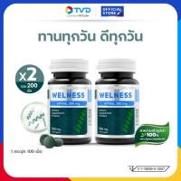 ราคา TV Direct - WELNESS SPIRAL ผลิตภัณฑ์เสริมอาหารสาหร่ายสไปรูลิน่า 100% 2 กระปุก [ 200 เม็ด ] (44227847946)