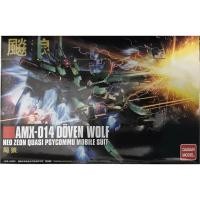 ราคา HG 1/144 (173) AMX-014 Doven Wolf [Daban] (2620348252)