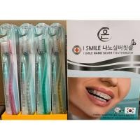 ราคา แปรง Nano Silver พร้อม แปรงซอกฟัน (7817003291)