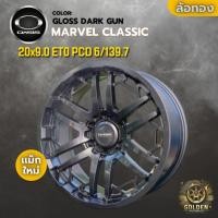 ราคา ล้อแม็ก OASIS MARVEL CLASSIC 20x9.0 ET0 6รู139.7 สีเทาเข้มเงา GLOSS DARK GUN (44801220434)