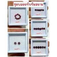 ราคา ธนาภรณ์✨(GSH899)ชุดพลอยทับทิมสยาม(จันทบุรี) พลอยแท้100% (5853446622)