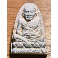 ราคา พระสวย ตรงรูป หลวงปู่ทวด วัดช้างให้ ปี38 ของเก่า สภาพเดิมๆ สวย เข้มขลัง หายาก (22452604422)