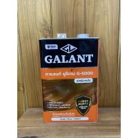 ราคา กาแลนท์ ยูรีเทน จี-5000 GALANT (9117837808)