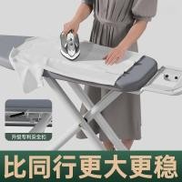 ราคา เยอรมันนําเข้าที่รองรีดครัวเรือนพับขนาดใหญ่ที่รองรีดกระดานรองหลังรีดผ้าโต๊ะรีดผ้าที่รองรีดระดับไฮเอนด์รีดผ้า (48057421373)