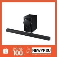 ราคา ลดแรง! Soundbar SAMSUNG 150 W 2.1 Ch Flat รุ่น HW-K350 (1548346316)
