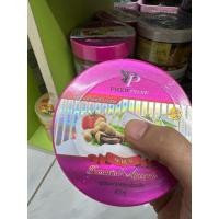 ราคา สครับพริ้วพราว สครับน้ำนมมะขามผสมอาโวคาโด้ (28621196730)