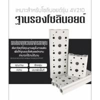 ราคา โซลินอยด์วาล์ว ฐานโซลินอยด์ ฐานรองโซลินอยด์ (7375386920)