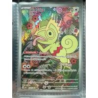 ราคา การ์ดโปเกมอน คาคุเลียน sv8s T205/182 AR ฟอยล์ Pokemon card (42051081222)