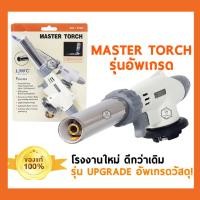 ราคา [รุ่นอัพเกรดใหม่] หัวพ่นไฟ หัวพ่นแก๊ส แคมป์ปิ้ง หัวเป่าไฟ หัวเป่าแก๊ส ปลอดภัย สำหรับแก๊สกระป๋อง (14865039087)