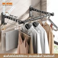 ราคา ราวตากผ้าติดผนัง ราวตากผ้าพับได้ ราวแขวนผ้า บาร์แขวนผ้าขนหนู สามารถแขวนสิ่งของขนาดเล็กหรือเก็บราวแขวนเสื้อได้ (29880648777)