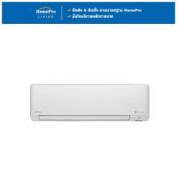 ราคา DAIKIN แอร์ผนัง FTKM15YV2S 15000 บีทียู อินเวอร์เตอร์ จัดส่งโดย HomePro (24218866584)
