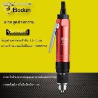 ราคา Wave Shield 10mm สว่านมือลมตรงความเร็วสูงสว่านลมตรงสว่านลม BD-1012/7 (43351810227)