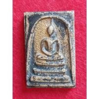ราคา พระสมเด็จวัดระฆังโฆสิตาราม พิมพ์ใหญ่เกศทะลุซุ้ม ลงรักปิดทอง หลังลายคลื่น (12554834680)
