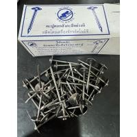 ราคา (1 กล่องเล็ก 40 ตัว) ตะปูสังกะสี ตะปูตอกสังกะสี ตะปูหมวก ขนาด 1 3/4 x 13 อย่างดี ตรานายช่าง คุ้มค่า ราคาถูก คุณภาพดี (28584605384)