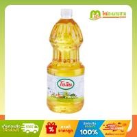 ราคา ตราโอลีน Oleen น้ำมันปาล์ม น้ำมันพืชคุณภาพ 2 ลิตร (43415460067)