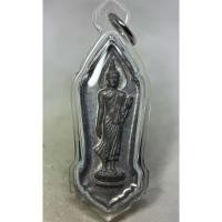 ราคา เหรียญพระพุทธ 25 ศตวรรษเนื้อชินเงินบล็อกสังฆาฏิจุด สภาพสวยผิวเต็มกระจก (49552216361)