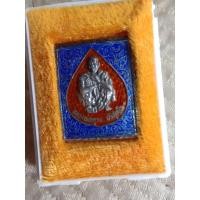 ราคา เหรียญแสตมป์ "รุ่นอวยพรปีใหม่" หลวงพ่อคูณ วัดบ้านไร่ จ.นครราชสีมา ปี 2537 เนื้อเงินลงยาสี สวยมาก...กล่องเดิมๆ (21480771891)