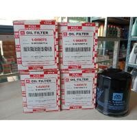 ราคา กรองน้ำมันเครื่อง Isuzu D-Max All New :ปี 12-17 เครื่อง 2,500 ,3,000 (24984733648)