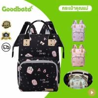 ราคา กระเป๋าคุณแม่ กระเป๋าสำหรับคุณแม่ ใส่ขวดนม ใส่ผ้าอ้อม มีช่องใส่ทิชชู่ กระเป๋าเดินทาง กันน้ำกันฝน (57155024996)