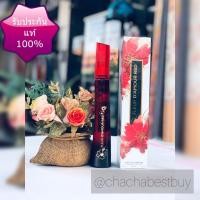 ราคา FLEUR D'AMOUR RED 100 ml น้ำหอมผู้หญิง นำเข้า แท้ ติดทน (2184652933)
