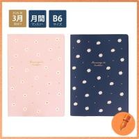 ราคา Lab Clip 2026 March Start B6 Monthly Planner Petite Flower Design (50406251989)